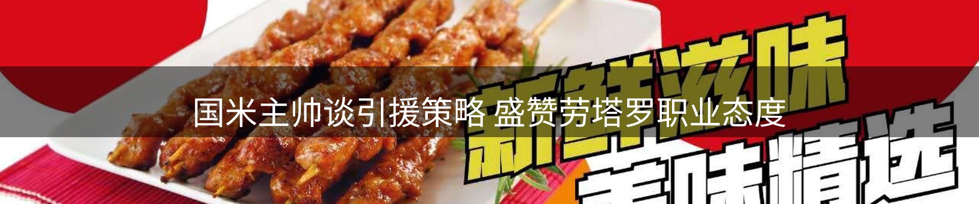 焦点动态